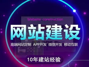 重慶網站外包與軟件開發服務商 一站式技術解決方案與灶具維修服務